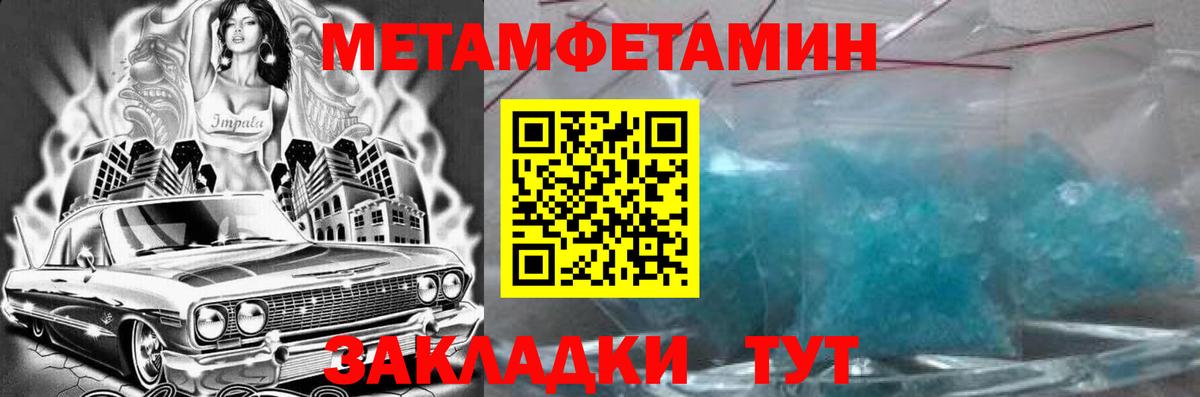 АМФЕТАМИН Premium  Вход с VPN  кракен рабочий сайт  Йошкар-Ола 