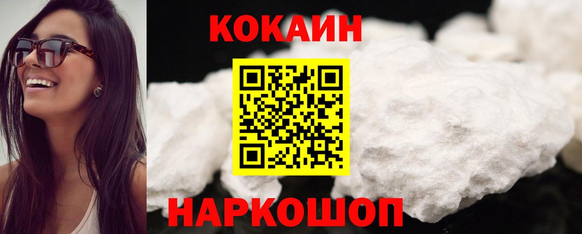 Йошкар-Ола  Cocaine  Вход с VPN  Кокаин Боливия 