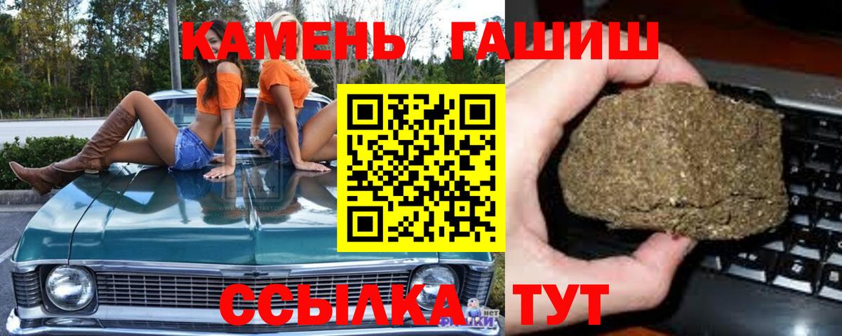 Гашиш Cannabis Йошкар-Ола