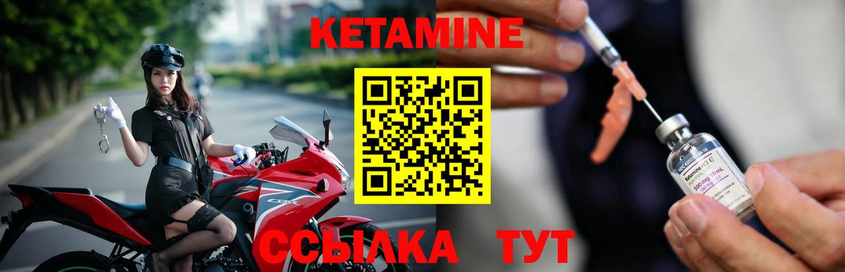 КЕТАМИН VHQ  Вход с VPN  Кетамин ketamine  Йошкар-Ола 
