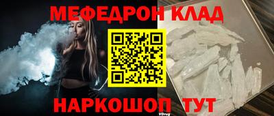 ALPHA-PVP Краснодар
