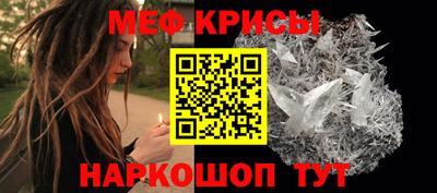 ешки Краснокаменск