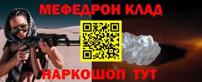 ALPHA-PVP Краснодар