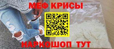 ешки Краснокаменск