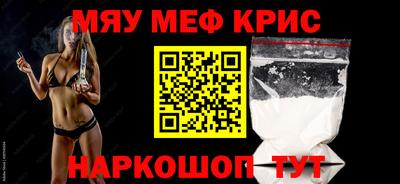 ешки Краснокаменск