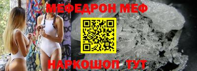 дживик Краснознаменск