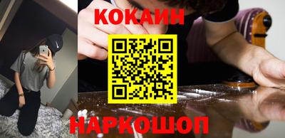 ALPHA-PVP Краснодар