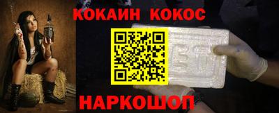 ешки Краснокаменск