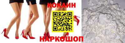 ешки Краснокаменск
