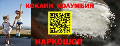 ALPHA-PVP Краснодар