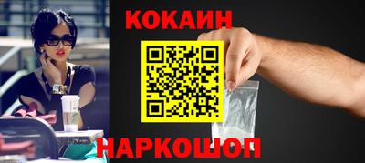 дживик Краснознаменск