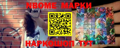 дживик Краснознаменск