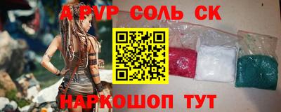 дживик Краснознаменск