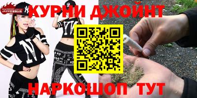 ешки Краснокаменск