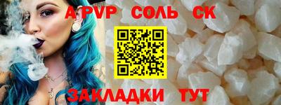 ешки Краснокаменск
