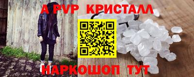 дживик Краснознаменск