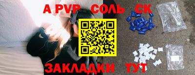 ешки Краснокаменск
