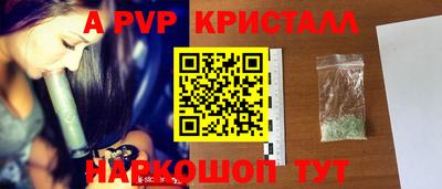 дживик Краснознаменск