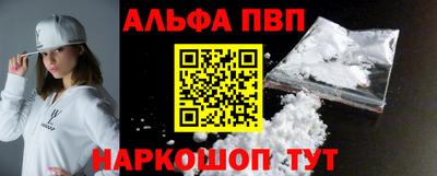 дживик Краснознаменск