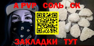 ешки Краснокаменск