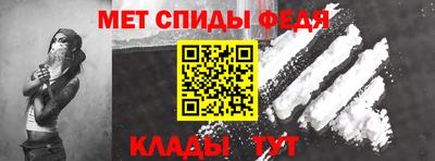 ALPHA-PVP Краснодар