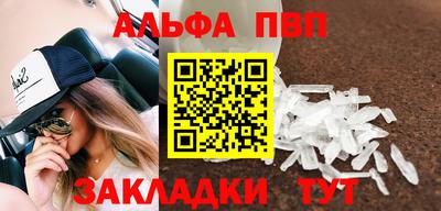 ешки Краснокаменск