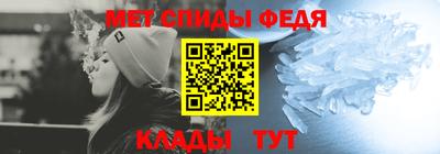 ALPHA-PVP Краснодар