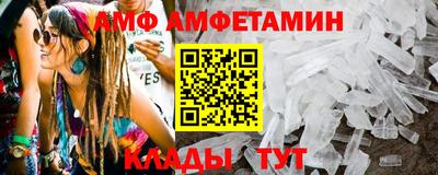 ALPHA-PVP Краснодар
