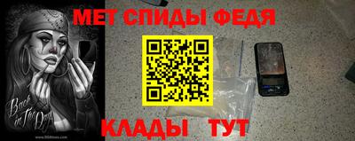 ALPHA-PVP Краснодар