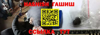 ALPHA-PVP Краснодар