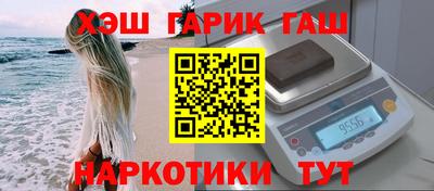 ешки Краснокаменск
