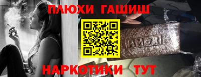 ALPHA-PVP Краснодар