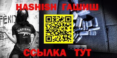 ALPHA-PVP Краснодар