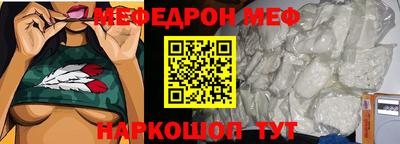 ALPHA-PVP Краснодар