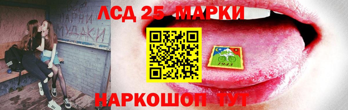 Йошкар-Ола  Лсд 25 экстази ecstasy  Лсд 25 экстази кислота  Лсд 25 экстази  Вход с VPN 
