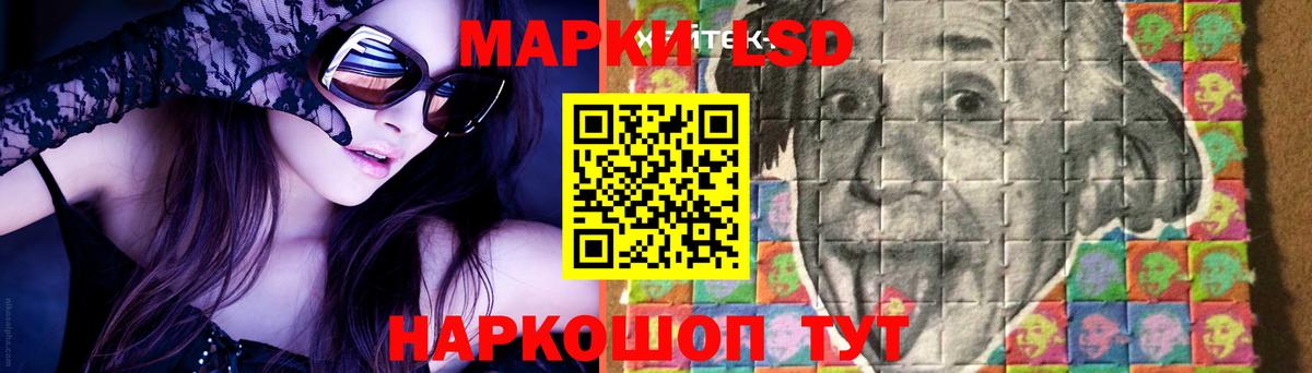 Лсд 25 экстази ecstasy Йошкар-Ола