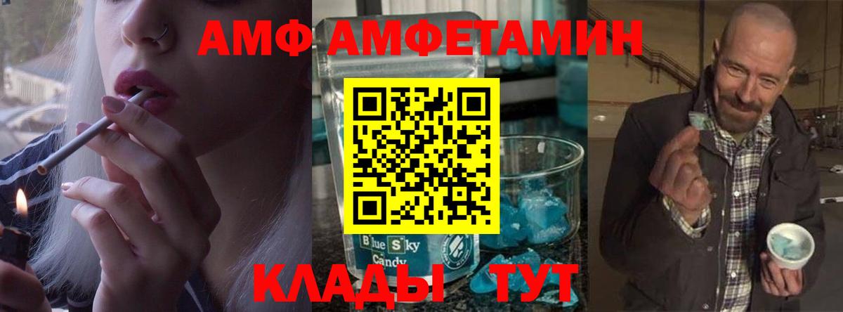Первитин мет Йошкар-Ола