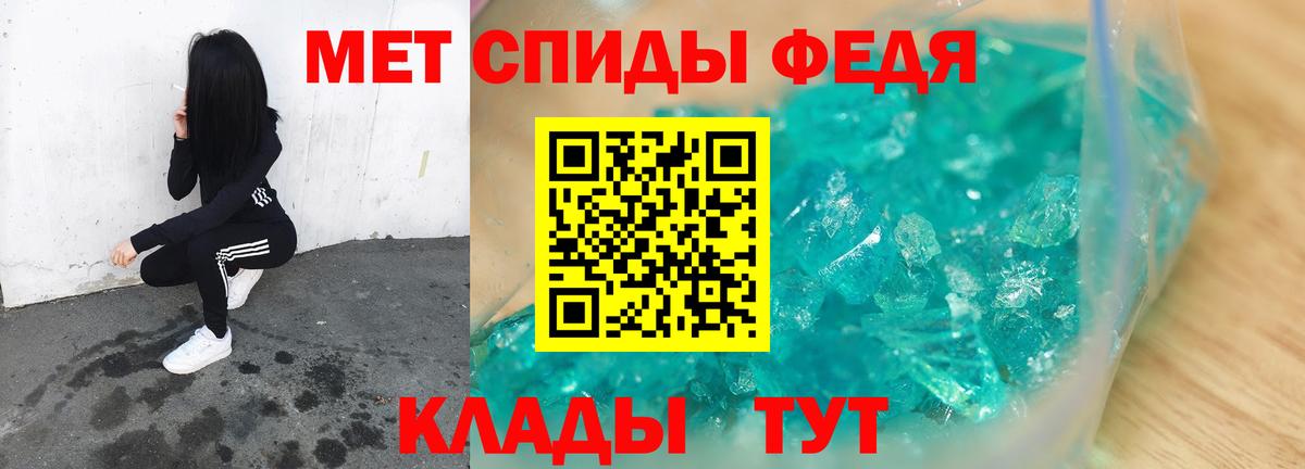 Первитин витя  Вход с VPN  Йошкар-Ола  Первитин витя 