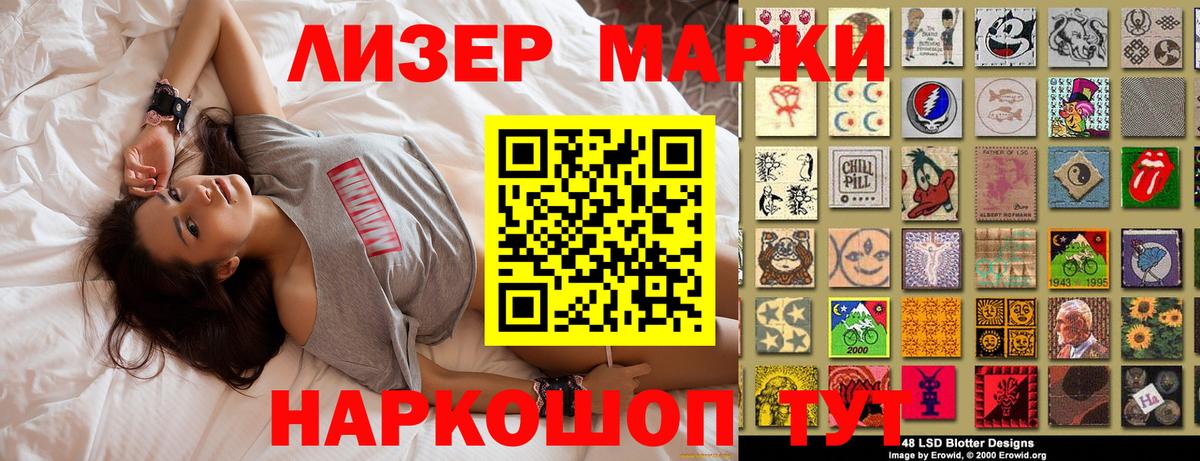 Марки NBOMe 1,5мг Йошкар-Ола