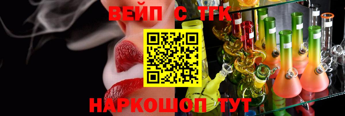 Йошкар-Ола  ТГК Wax  цены наркотик  Вход с VPN 